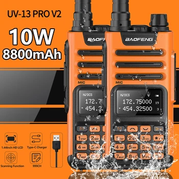 2 бр. Професионална портативна радиостанция Baofeng UV-13 PRO V2, мощна 999 канала, Двухдиапазонная преносима радиостанция UV13, водоустойчив двустранно радио