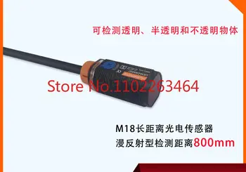 Цилиндричен фотоелектричния датчик M18 с разпространение на отражение, фотоелектричния преминаването от производителя, директна продажба