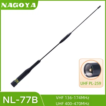 NAGOYA NL-77B Двухдиапазонная автомобилна антена на Мобилен Радио 144/430 Mhz 2,15/3,5 db с висок коефициент на усилване на UHF Мъжки PL-259 за TM-471 BF-9500 TH-9800