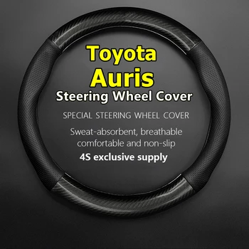 За Toyota Auris кожен калъф на волана, изработени от въглеродни влакна, подходящи за хибрид 2016 2018 Touring Sports 2013 HSD Full 2010 2009