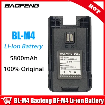 BL-M4 BAOFENG Преносима Радиостанция BF-M4 Литиево-йонна Батерия с Голям Капацитет От 3,7 В Оригинална Батерия за Двустранните Радиостанции Bao Фън M4 Допълнителни резервни Части