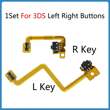 1 Комплект За 3DS L/R Клавишните бутони Гъвкав Кабел За NS 3DS Лява/Дясна Плечевая Бутон за Превключване на Взвод Flex кабел Слот Ремонт