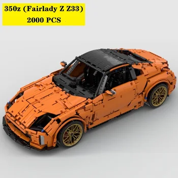 350z (Fairlady Z Z33) 1:8 Суперавтомобил Състезателен Автомобил Спортен Модел MOC-123305 Строителни Блокове, Тухли Детски Образователни Играчки, Подаръци За рожден Ден
