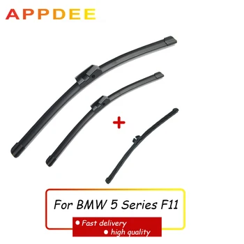 APPDEE Wiper LHD Набор от четки на предната и задната чистачки за BMW 5 серия F11 2010 - 2016 2015 2014 Предното стъкло 26 