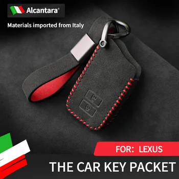 Замшевый калъф за ключове от алькантары за Lexus RX300/ES/UX/NX/LX, цветен обтегач за своята практика