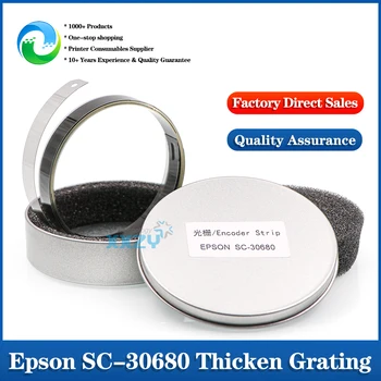 Цена по цена на производителя Epson SC-30680, Утолщающая решетка S50680, Кодирующая лента S70680, растерна лента