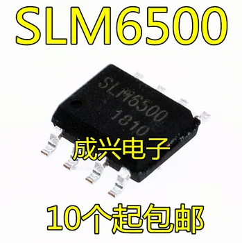 SLM6500 SLM6500 Адаптер ac 5 В 2A литиево-йонна батерия за зареждане на IC SOP8