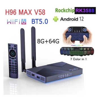H96 MAX V58 Android 12 TV Box Rockchip RK3588 Восьмиядерный 8 GB DDR4 64 GB 1000 М WIFI6 2,4 G 5G Двойна WIFI 8K мултимедиен плейър телеприставка