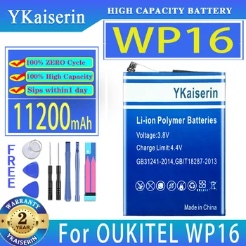 YKaiserin батерия WP16 (S95) 11200 ма за мобилен телефон OUKITEL WP16 Batteria