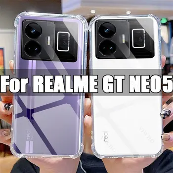 Прозрачен Калъф за телефон Realme GT Neo5 TPU Прозрачен Калъф Realme GT Neo 5 GTNEO 6,74 