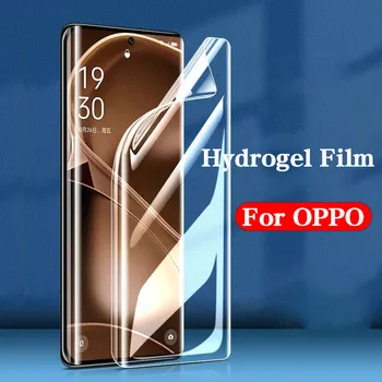 За OPPO Find X6 Pro X6Pro Защитно Гидрогелевая филм за OPPO A17 с пълна Лепило покритие Защитно фолио за OPPO Reno 8 Pro 8Pro Film