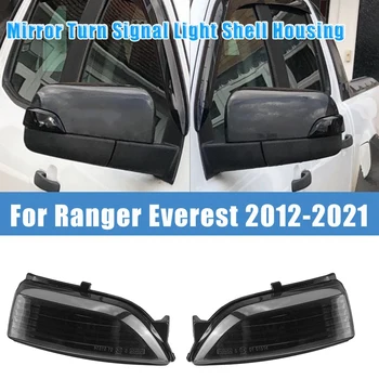 Странично огледало с дымчатыми лещи, Указател на завоя, на Капака, Корпус индикаторна лампа за Ford Ranger Everest 2012-2020