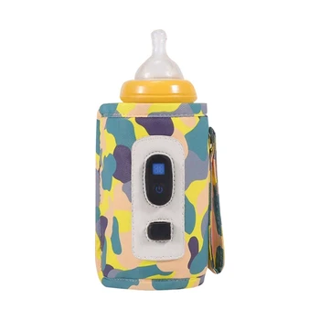 Универсален USB-нагревател мляко с цифров дисплей, Нагревател бутилки за хранене на бебето -Камуфляжно-жълт