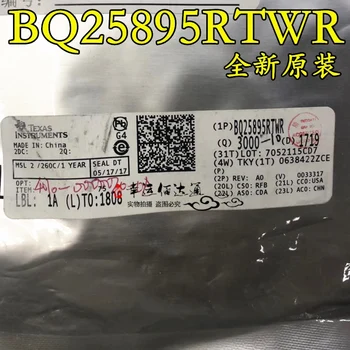 100% Нова и оригинална чип BQ25895RTWR BQ2589 WQFN24 в наличност