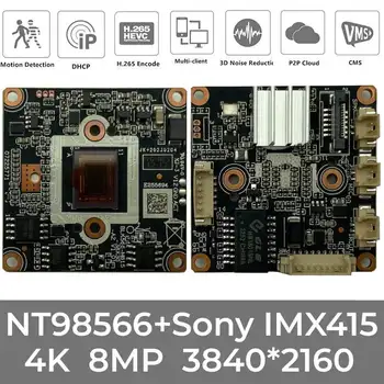 IMX415 + NT98566 4K 8MP H. 265 Модул IP камери Такса ONVIF iCSee XMEYE Motion Face Detect P2P Емитер на Звездната светлина с ниска осветление
