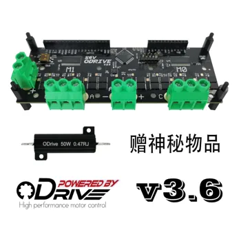 Безплатна ДОСТАВКА ODrive 56V 24V 48V Хардуер с висока производителност контролер бесщеточного на двигателя Simple FOC BLDC VESC AGV