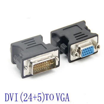 DVI 24 + 1 DVI 24 + 5 щекер за VGA 15-Пинов адаптер DVI-D, DVI-I и DVI-A Адаптер Видео Конвертор е Подходящ За преносими КОМПЮТРИ