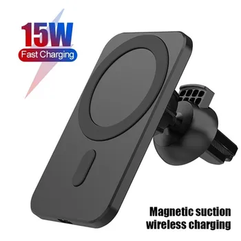 15 Вата QI Магнитно Автомобилното Безжично Зарядно Устройство Air Vent Поставка за Magsafe iPhone 13 12 11 Pro X Max Бързо Зареждане на Магнитно Закопчаване Автодержатель