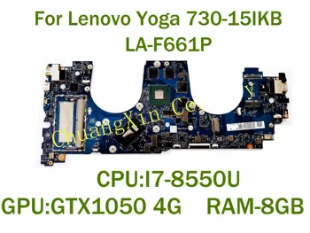 Лаптоп Lenovo Yoga 730-15IKB дънна платка LA-F661P процесор: Процесор: I7-8550U графичен процесор: GTX1050 4G Оперативна памет-8 GB 100% тествана, работи изцяло