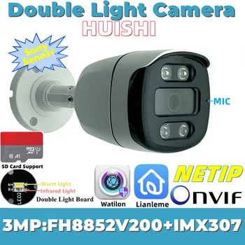 FH8852V200 + IMX307 3-Мегапикселова IP камера с двойна осветление IRC Вграден микрофон Аудио P2P Ниска осветеност Поддръжка на SD-карта за нощно виждане