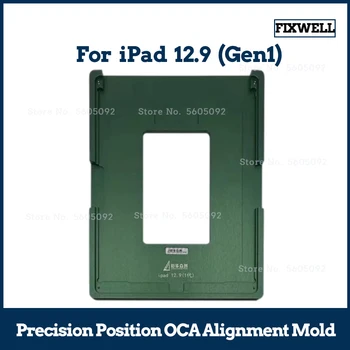 Прецизна Форма За привеждане в съответствие на Разпоредбите на ОСА За iPad Pro 12,9 1st gen1 A1652 A1584 Инструмент За Ремонт на Дигитайзер От LCD стъкло