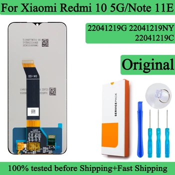 22041219G 22041219C Оригинален LCD дисплей За Xiaomi Redmi 10 5G Сензорен Дисплей, Дигитайзер, Панел В Събирането На Екрана Redmi Note 11E