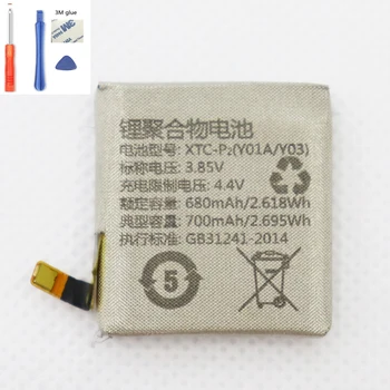 Батерия ISUNOO 3,85 В 680 mah за смарт часа ЕКСТАЗИ-P2 Y01A Y03 с Инструменти за Ремонт
