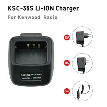 Бързо Зарядно устройство за портативни радиостанции KSC-35S за Радио TK-2200L, TK-2200LP, TK-2300VP, TK-2302VK, TK-2302