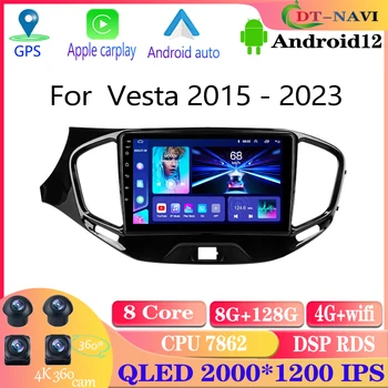 QLED DSP За LADA Vesta Cross Sport 2015-2023 Авто Радио Мултимедиен Плейър Навигация Стерео Android GPS No 2din 2 Din 4G