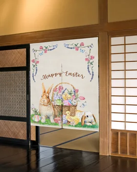 На великден бъни, Яйца, Патешко, цвете, аксесоари за врати завеса, японски стил, стена, завеса за кухни, спални, декоративна завеса