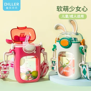 Нова чаша за вода с анимационни заек, лятна детска градина с чаша, пластмасова чаша за носене на ученика, Бутилка за вода