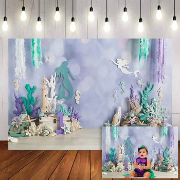 Мехофонд под морското фон за снимки на Тема океана русалка, парти по случай рождения ден на момичето, перли, фон във формата на миди, морски звезди, фотографско студио