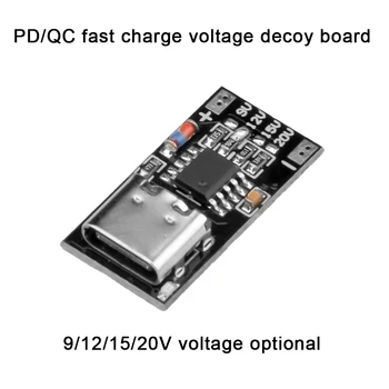 Модул за заплата стартиране USB PD-C, такса стръв PD/QC, бързо зареждане от USB Type-c до модула за усилване 12 vdc