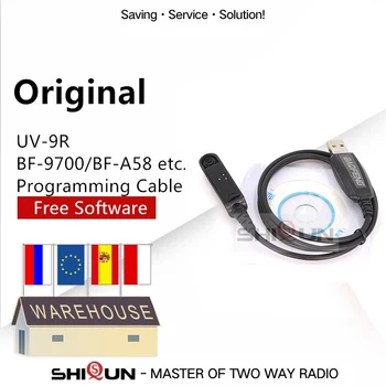 Кабел за програмиране UV-9R Pro UV-S22 Pro BAOFENG UV-9R Plus BF-9700 BF-A58 UV-XR GT-3WP UV-5S Водоустойчив USB-кабел за трансфер на данни, диск