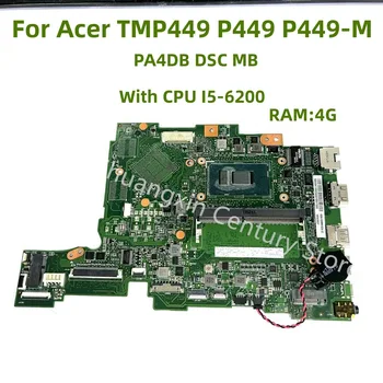 Дънна платка PA4DB DSC MB подходящ за лаптоп Acer TMP449 P449 P449-M процесор: I5-6200U оперативна памет: 4G 100% тест по реда на превоза