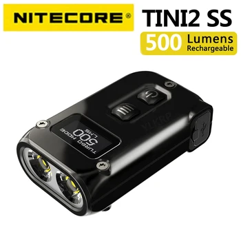Двуядрен лампа NITECORE TINI2 SS 500 лумена от неръждаема стомана, зарежда се през USB Type-C.