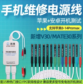 Захранващ кабел за зареждане на Wozniak YW-202 за iPhone 5S -12pro max И Изпитване на кабел за захранване dc Huawei Samsung Xiaomi vivo Android