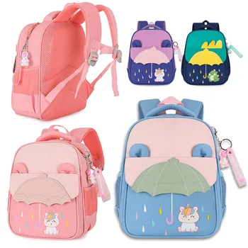 Сладко детска раница с модерен 3D модел за начално училище, детска градина, ученически чанти за момчета и момичета, пътна чанта на рамото, подарък