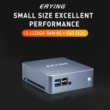 Комплект ERYING Mini PC i3-1125G4 MU05 + 8 GB памет + 512G NVME SSD диск За Десктоп гейминг компютър с Windows 11