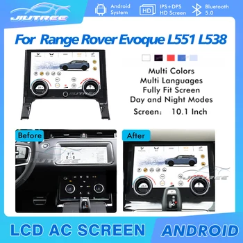 Лентата с променлив ток, За да 2020-2022 Range Rover Evoque L551 L538 Сензорен LCD-дисплей за Контрол на състоянието на Climat Пълна засаждане технология на панела 1280*720