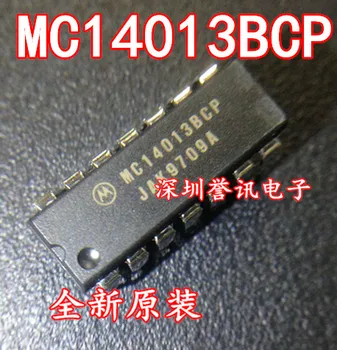 100% чисто Нов оригинален MC14013BCP DIP-14
