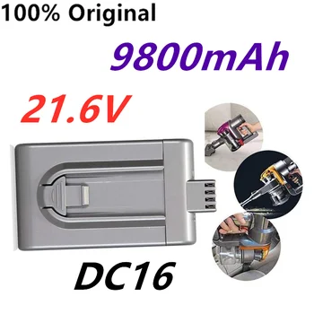 Висококачествен 9800 ма 21,6 На Литиево-йонна DC16 Батерия За Прахосмукачката DC12 12097 BP01 912433-01 L50 от Дайсън DC16