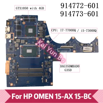 DAG35DMBAD0 За HP TPN-Q173 15-AX 15-BC 15T-BC дънна Платка на лаптоп 914773-001 914772-601 914772-001 914773-601 i7 i5 GTX1050 4 GB