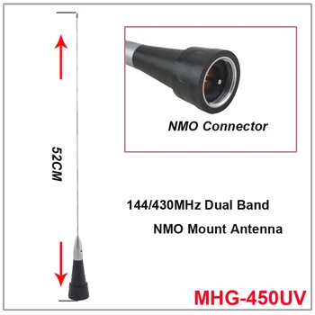 Двухдиапазонная мобилна антена Nagoya MHG-450UV 144/430 Mhz NMO